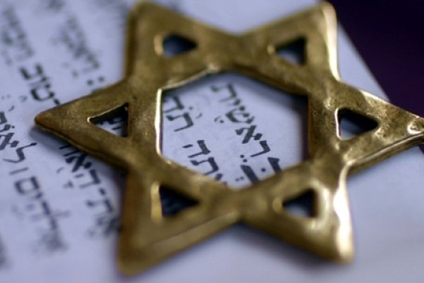 The Star of David, a symbol of Jewish identity and Judaism © CROSS